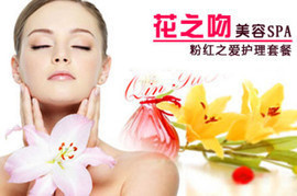 保定生活服務(wù)團(tuán)購(gòu)網(wǎng)——360團(tuán)購(gòu)導(dǎo)航助您盡享生活美容服務(wù)