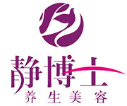 靜博士美業(yè) 塑造美麗與健康的綜合體驗平臺