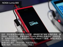 購物天堂尋寶圖 香港熱門電子產品售價一覽與購買指南