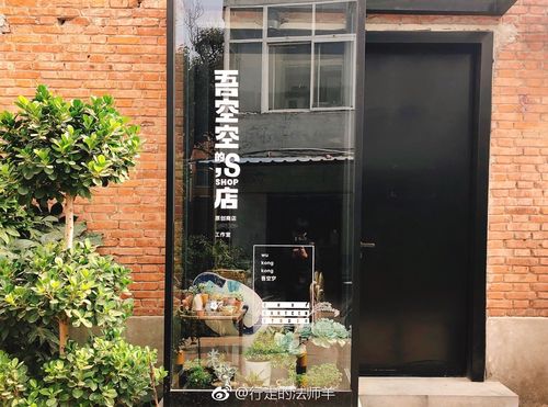 瑞光創意工廠，點燃文藝靈感的都市烏托邦